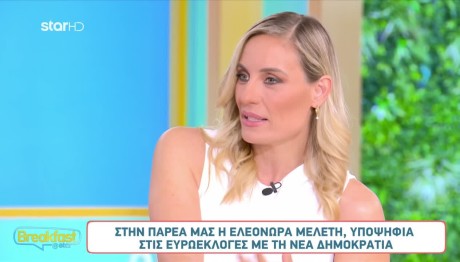 Ελεονώρα Μελέτη