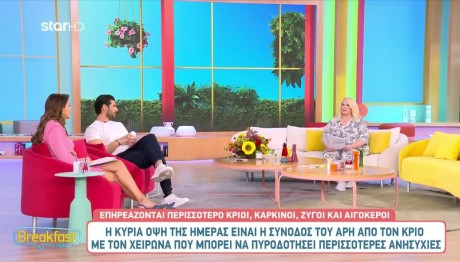 Άση Μπήλιου