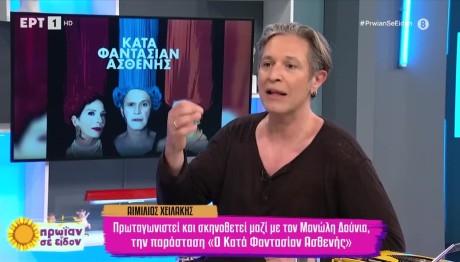 Αιμίλιος Χειλάκης