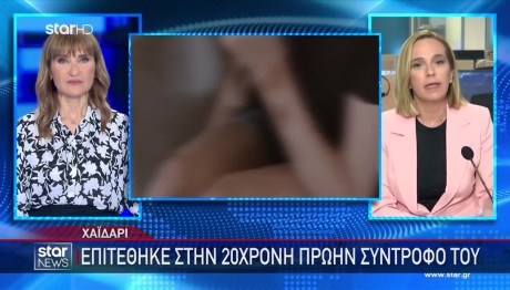 Χαϊδάρι: Αφού Δε Σε Σκότωσα Εγώ Θα Σε Σκοτώσει Ο Επόμενος