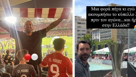 Πρωταθλητής Ευρώπης ο Ολυμπιακός: Τα Post Tων Celebrities