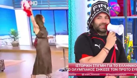 Σταματίνα Τσιμτσιλή - Κώστας Φραγκολιάς