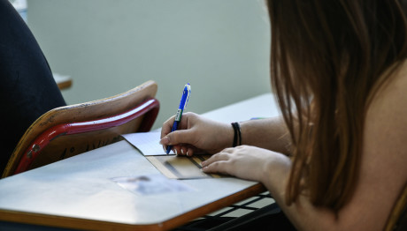 Πανελλαδικές Εξετάσεις 2024