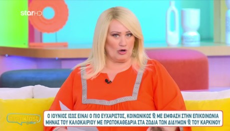 Άση Μπήλιου 30/5/24: Οι προβλέψεις για όλα τα ζώδια