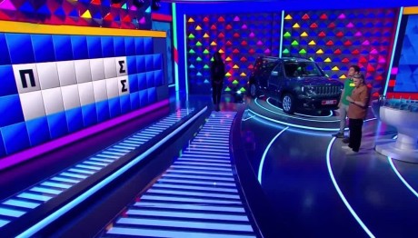 Τροχός της Τύχης