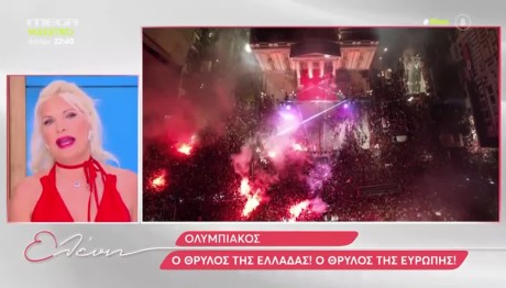 Ελένη Μενεγάκη