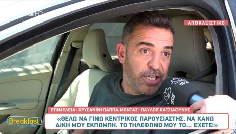 Στέφανος Κωνσταντινίδης