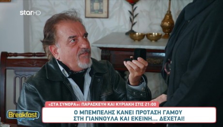 Στα Σύνορα