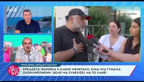 Γιώργος Λιάγκας