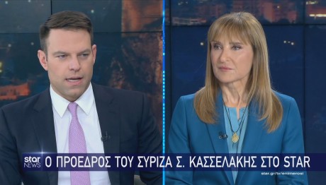 Κασσελάκης Ζαχαρέα