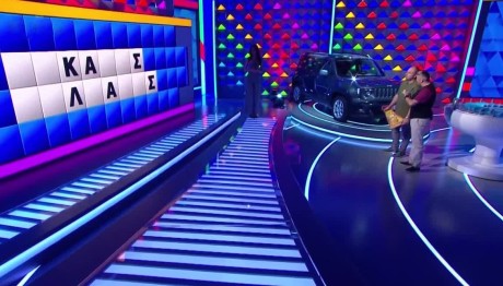 Τροχός της Τύχης