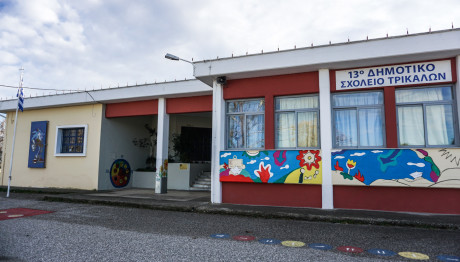 Στάσεις Eργασίας Ξεκινούν Από Αύριο Δάσκαλοι Και Καθηγητές