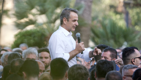 Κυριάκος Μητσοτάκης