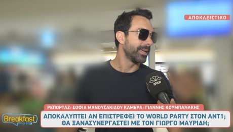 Σάκης Τανιμανίδης