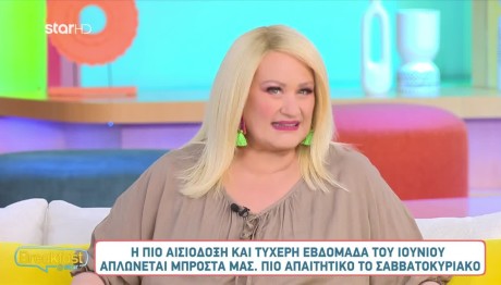 Άση Μπήλιου 3/6/24: Οι προβλέψεις για όλα τα ζώδια