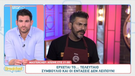 MasterChef: Επεισόδιο 84 Sneak Preview