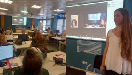 Σεμινάριο ΕΣΗΕΑ