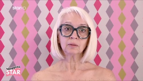 Shopping Star: Η Πασαρέλα Της Μαρούσας