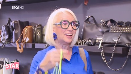 Shopping Star: Πως Ήταν Η Μαρούσα Ως Νονά;