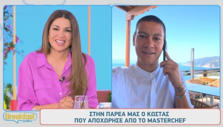 MasterChef - Κώστας