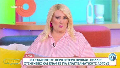 Άση Μπήλιου 5/6/24: Οι προβλέψεις για όλα τα ζώδια