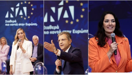 Μελέτη παρουσίαση ευρωψηφοδελτίου ΝΔ