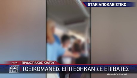 Προαστικός Κιάτου