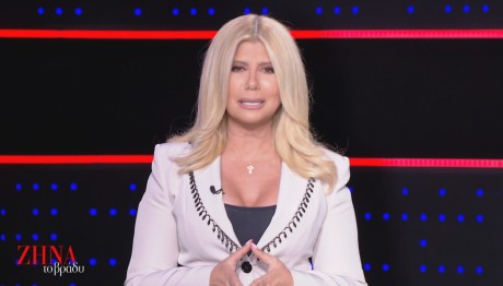 Ζήνα Κουτσελίνη