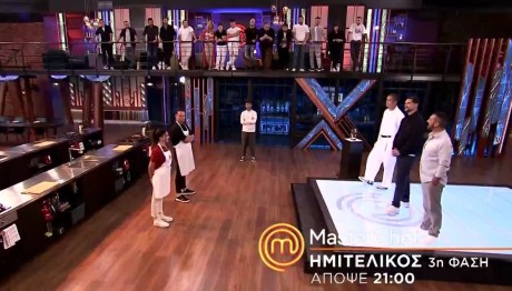 MasterChef - Ημιτελικός: Trailer 6/6/2024