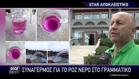 Γραμματικό