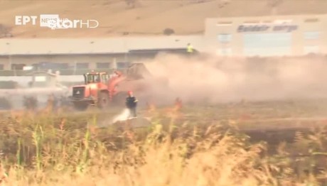 Ελευσίνα: Φωτιά Κοντά Στα Διόδια