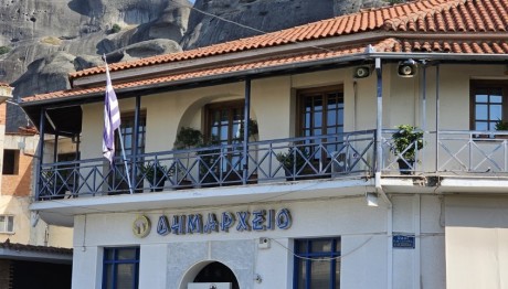 Μετέωρα: Δημοτικός Υπάλληλος Είχε Να Εμφανιστεί 13 Χρόνια