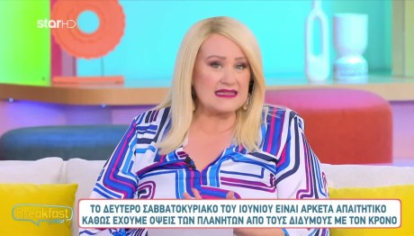 Άση Μπήλιου 7/6/24: Οι προβλέψεις για όλα τα ζώδια