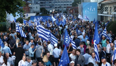 συγκέντρωση ΝΔ