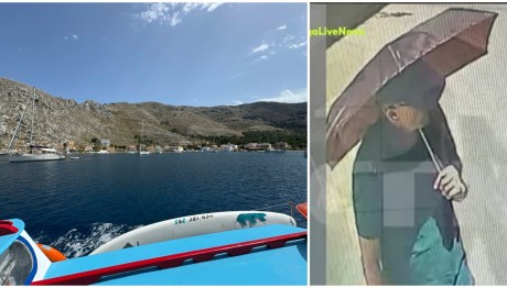 Εξαφάνιση Μόσλεϊ Σύμη