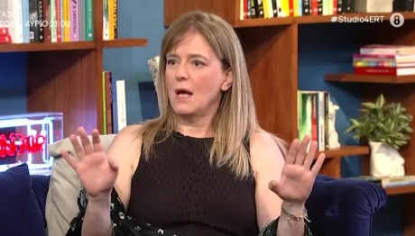 Μαρίνα Ψάλτη