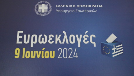 Ευρωεκλογές 2024: Άνοιξαν Οι Κάλπες