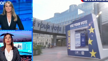 Ευρωεκλογές 2024: Σε Πλήρη Εξέλιξη Σε Όλη Την ΕΕ