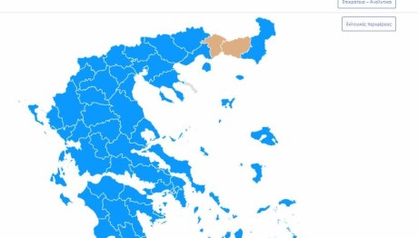 Ευρωεκλογές 2024: Τα Αποτελέσματα - Τα Ποσοστά Των Κομμάτων