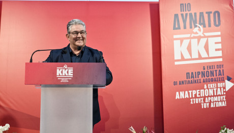 Ευρωεκλογές 2024: «Υπολογίσιμη δύναμη το ΚΚΕ», λέει ο Δ. Κουτσούμπας