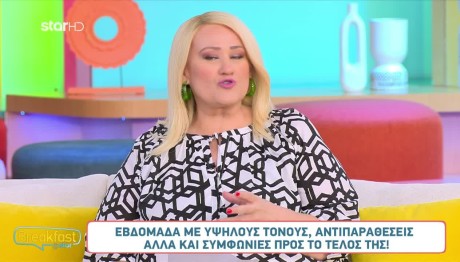 Άση Μπήλιου 10/6/24: Οι προβλέψεις για όλα τα ζώδια