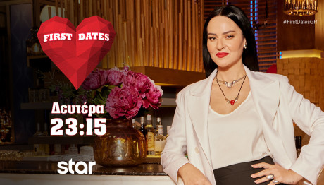 First Dates Trailer 10/6/24