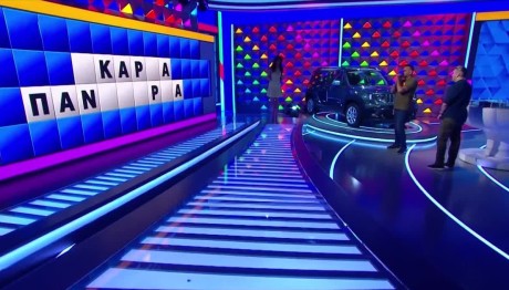 Τροχός της Τύχης