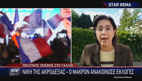 Δεναξά Γαλλία