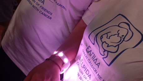 Coldplay: Στο Πλευρό Των Παιδιών Της ΕΛΠΙΔΑΣ