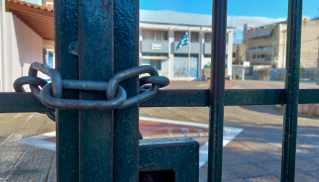 Σχολεία