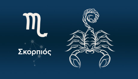 Σκορπιός Σήμερα 12/6/24: Οι Προβλέψεις Της Άσης Μπήλιου