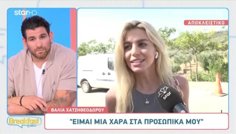 Βάλια Χατζηθεοδώρου