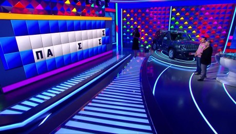 Τροχός της Τύχης