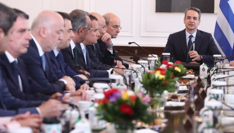 Ανασχηματισμός Κυβέρνησης